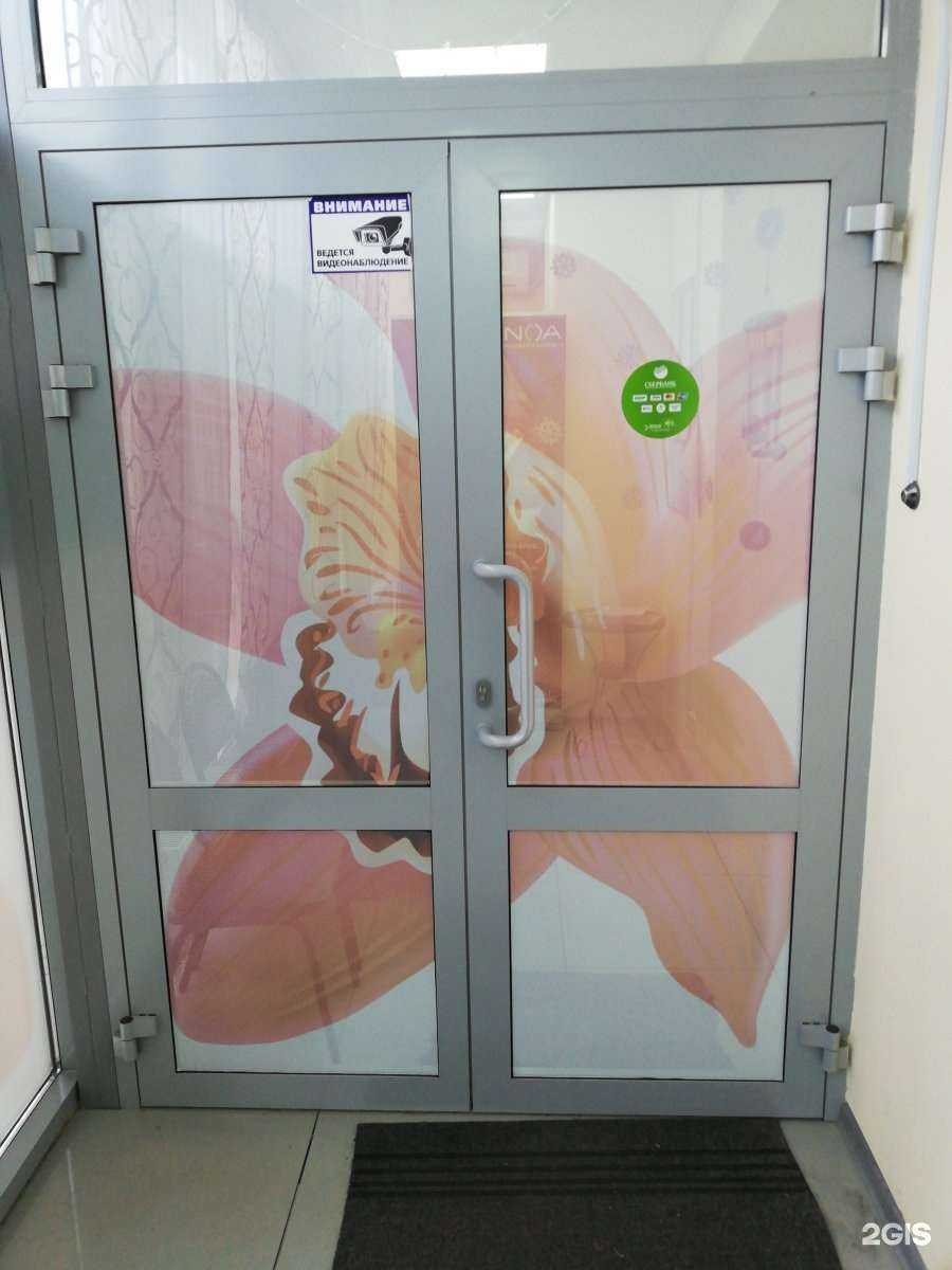 Отзывы на компанию Орхидея в Волжском c фото