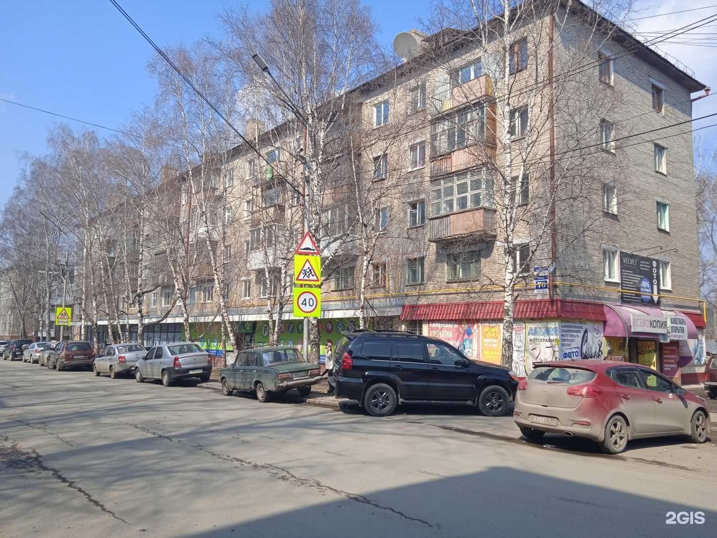 Отзывы на компанию Nata M&Золушка в Томске c фото - фотография 2 из 2