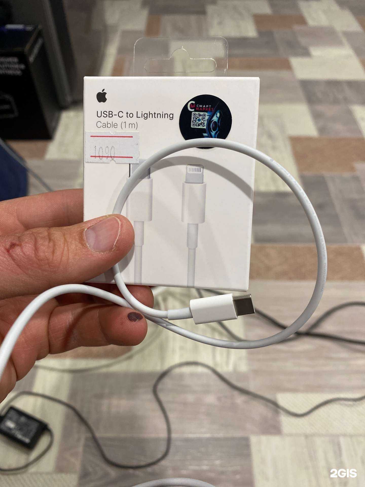 Отзывы на компанию СмартМаркет в Губахе c фото