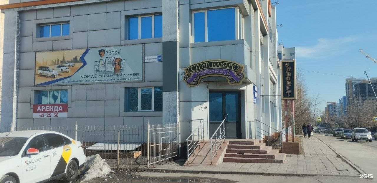 Отзывы на компанию ReSeller в г. Барнаул c фото