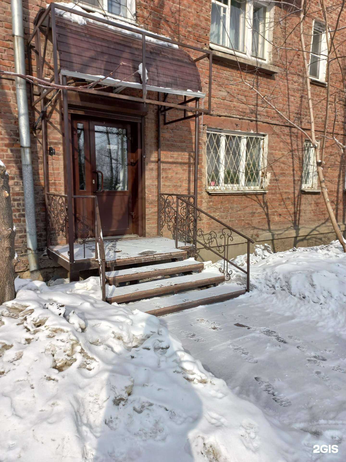 Отзывы на компанию Эксперт в Иркутске c фото