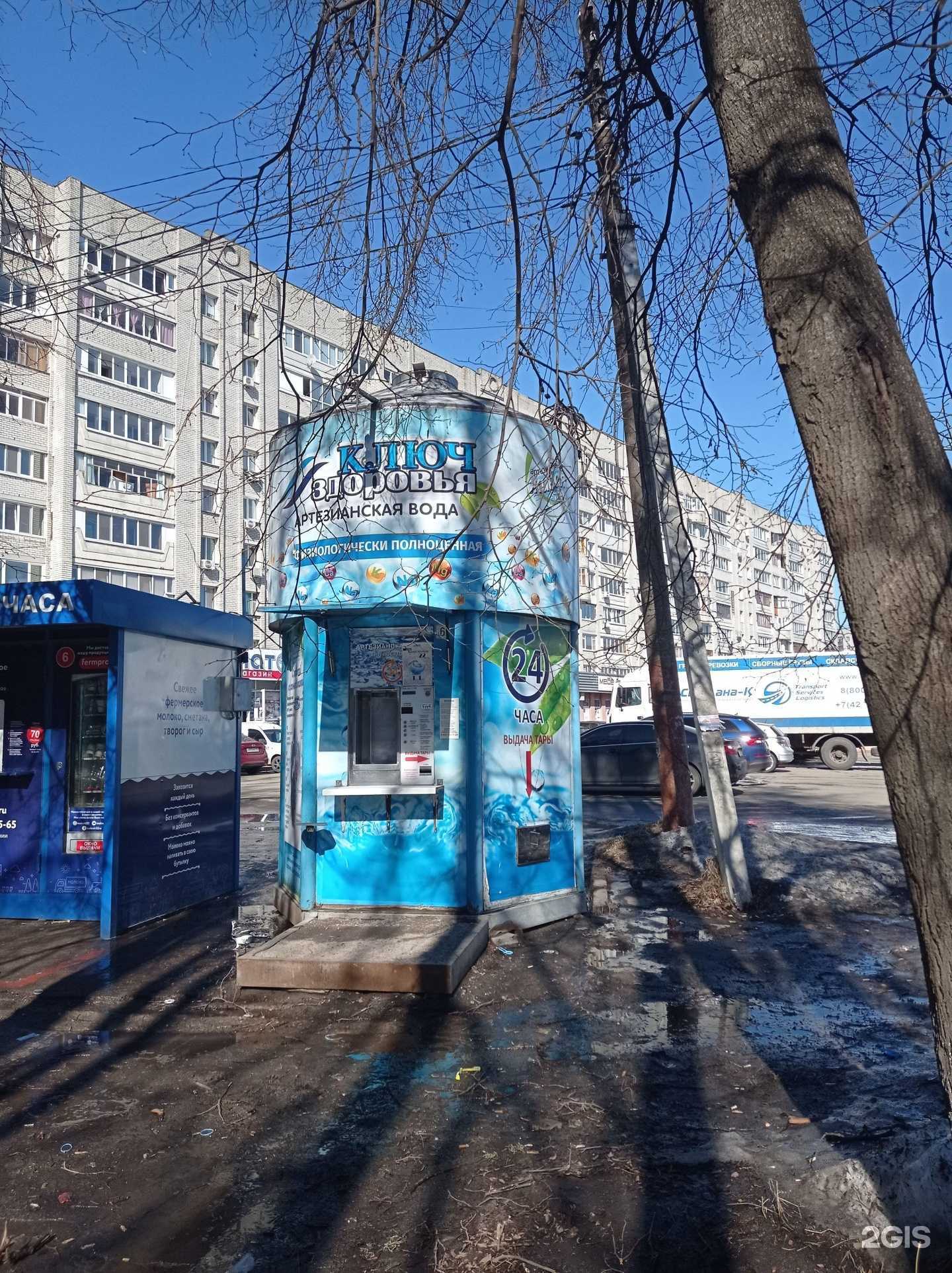 Отзывы на компанию Ключ здоровья в г. Брянск c фото