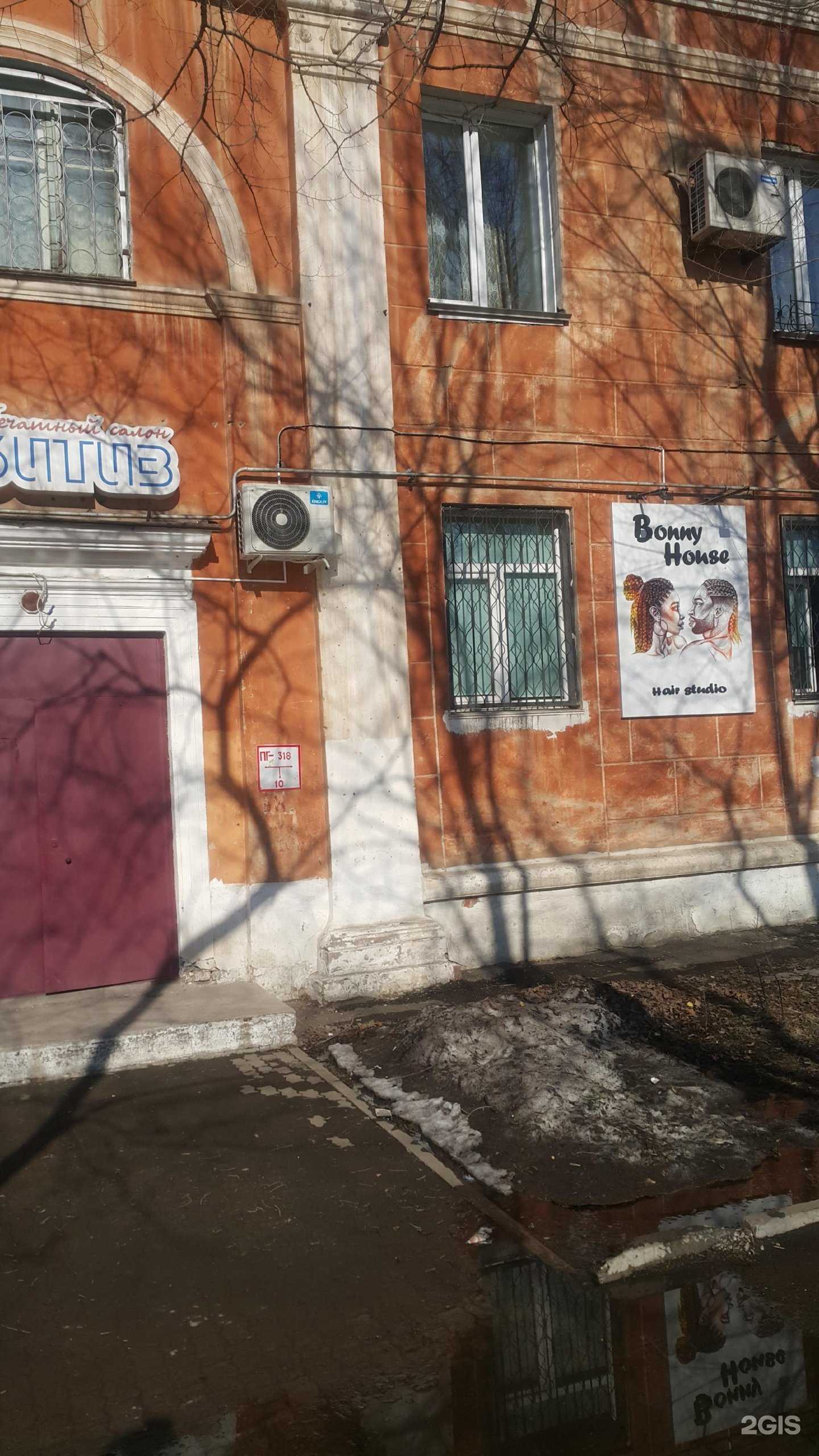 Отзывы на компанию Эстетика в Комсомольске-на-Амуре c фото - фотография 2 из 2