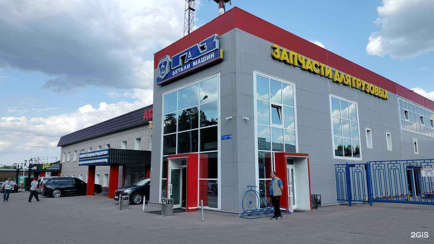 Отзывы на компанию Закат-2 в г. Орехово-Зуево c фото