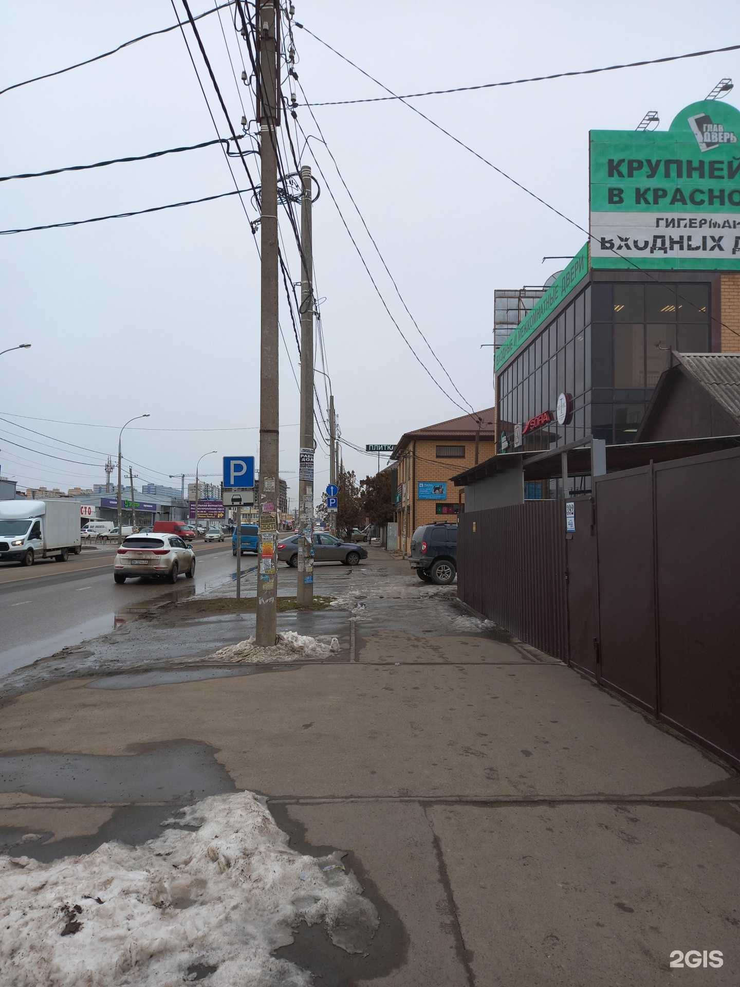 Отзывы на компанию Главдверь в Краснодаре c фото - фотография 2 из 2