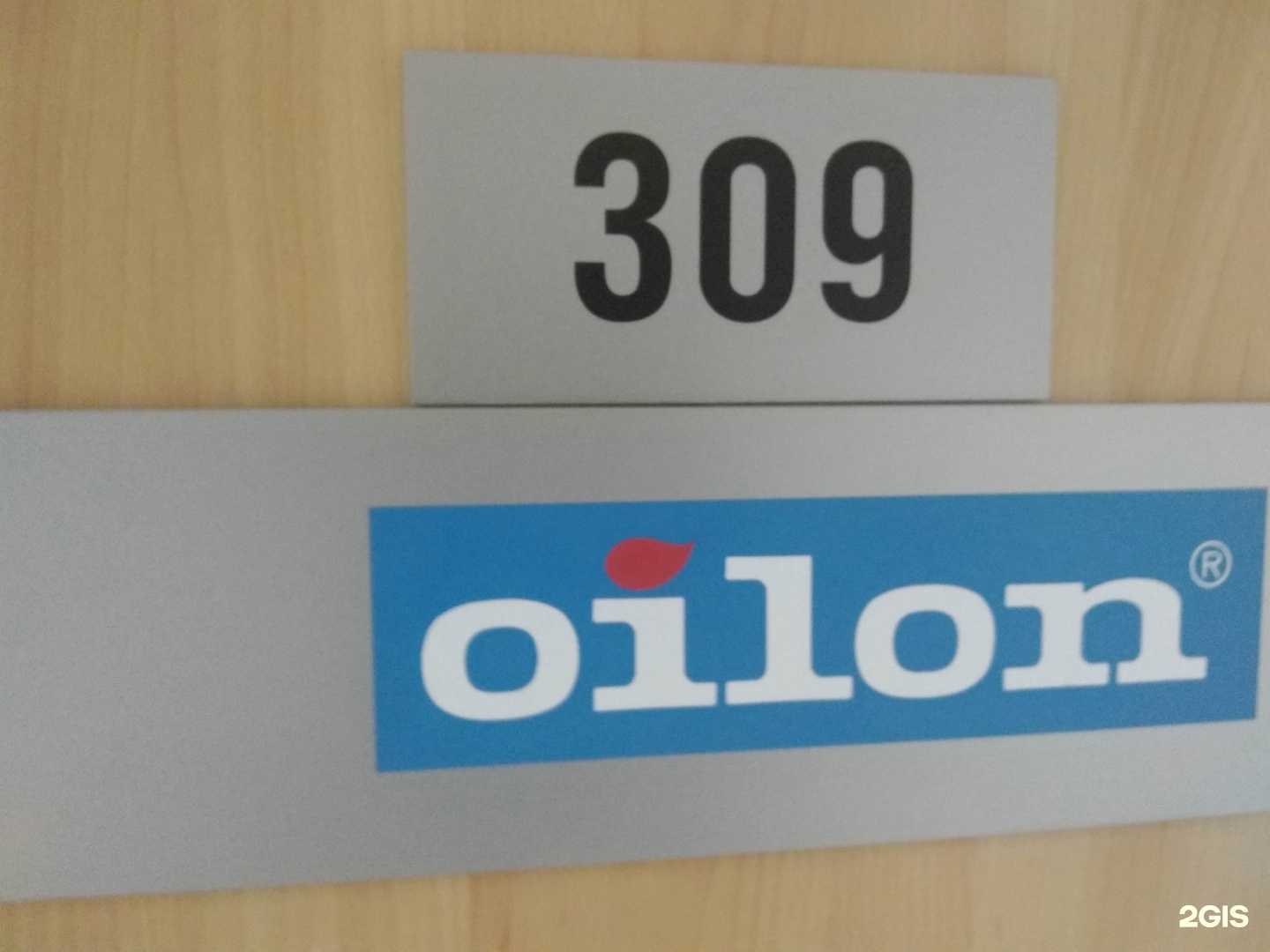 Отзывы на компанию Производственно-торговая компания в Новосибирске c фото