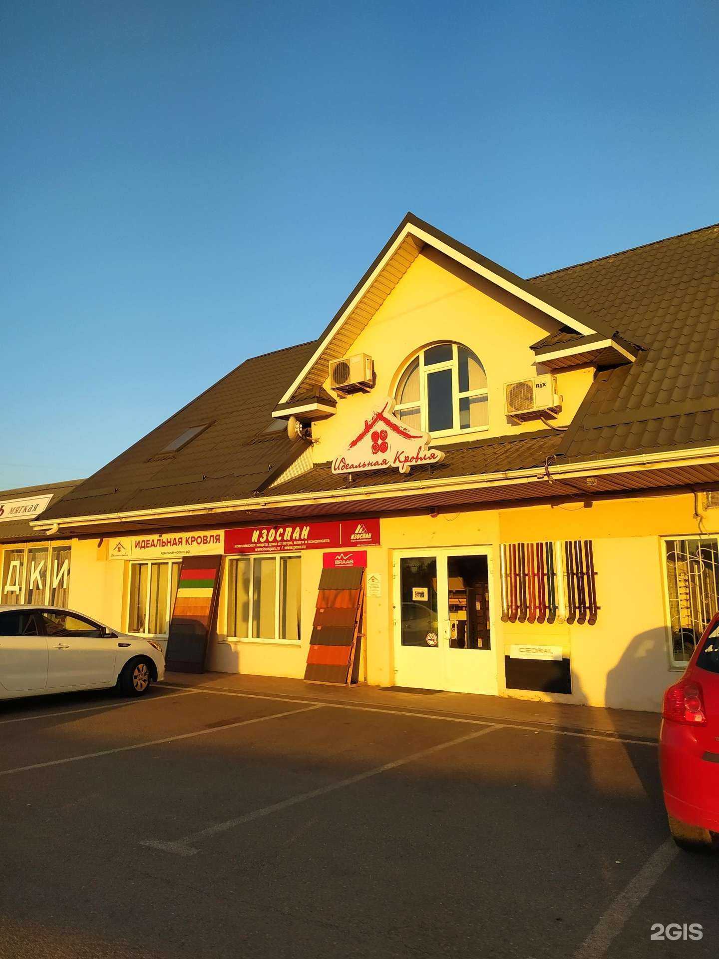 Отзывы на компанию Полимер Интеграция в Краснодаре c фото - фотография 2 из 2