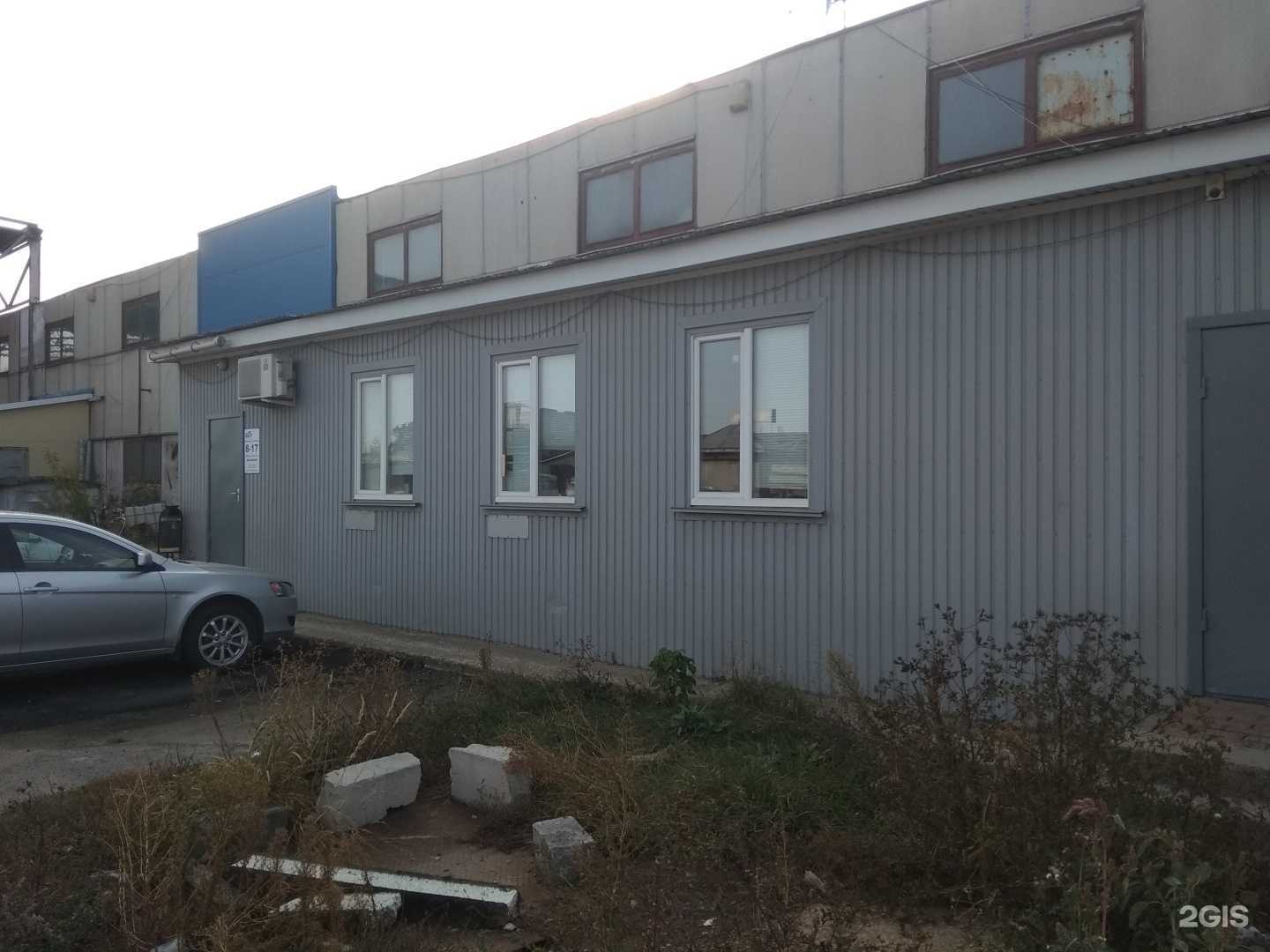 Отзывы на компанию Барс в Липецке c фото - фотография 2 из 2