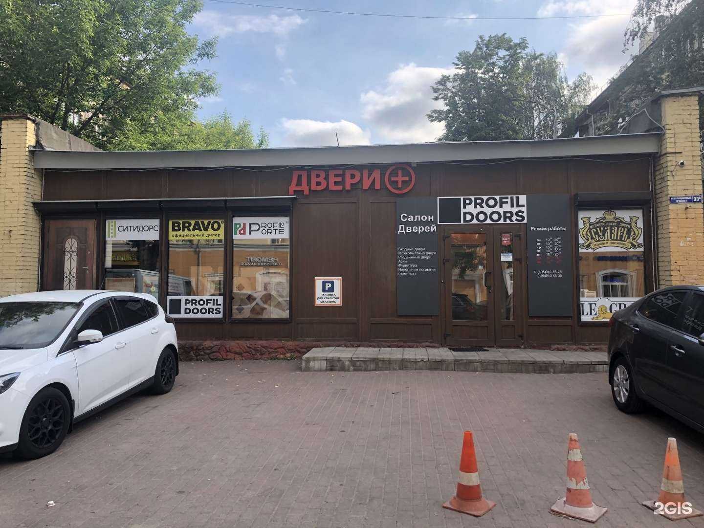 Отзывы на компанию Двери плюс в г. Подольск c фото