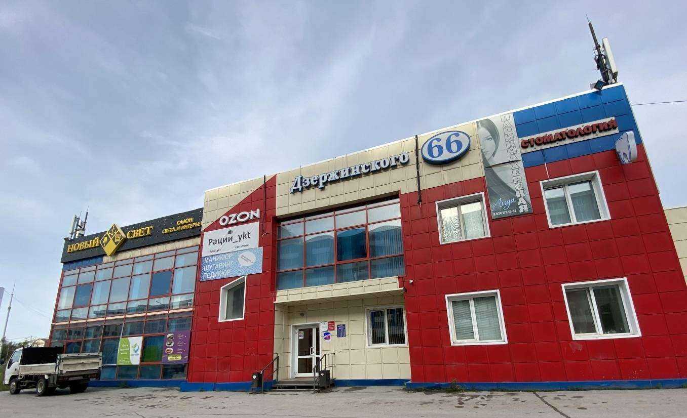 Отзывы на компанию Резиденция в Якутске c фото - фотография 2 из 2