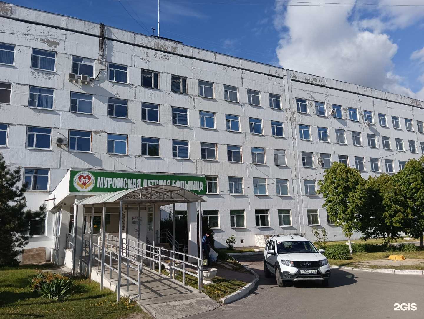 Отзывы на компанию Детская больница в Муроме c фото