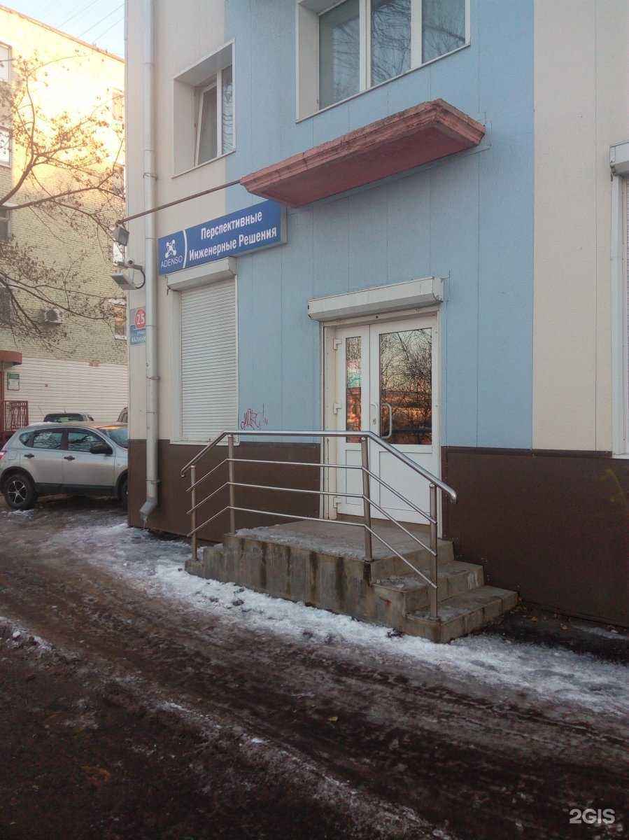Отзывы на компанию Аденсо в Владивостоке c фото