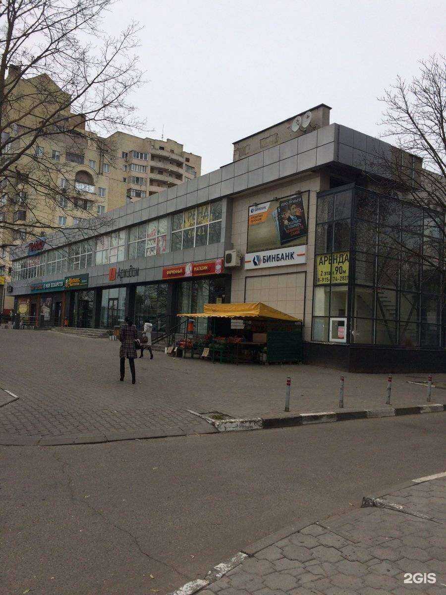 Отзывы на компанию Твой Рай в Белгороде c фото - фотография 2 из 2