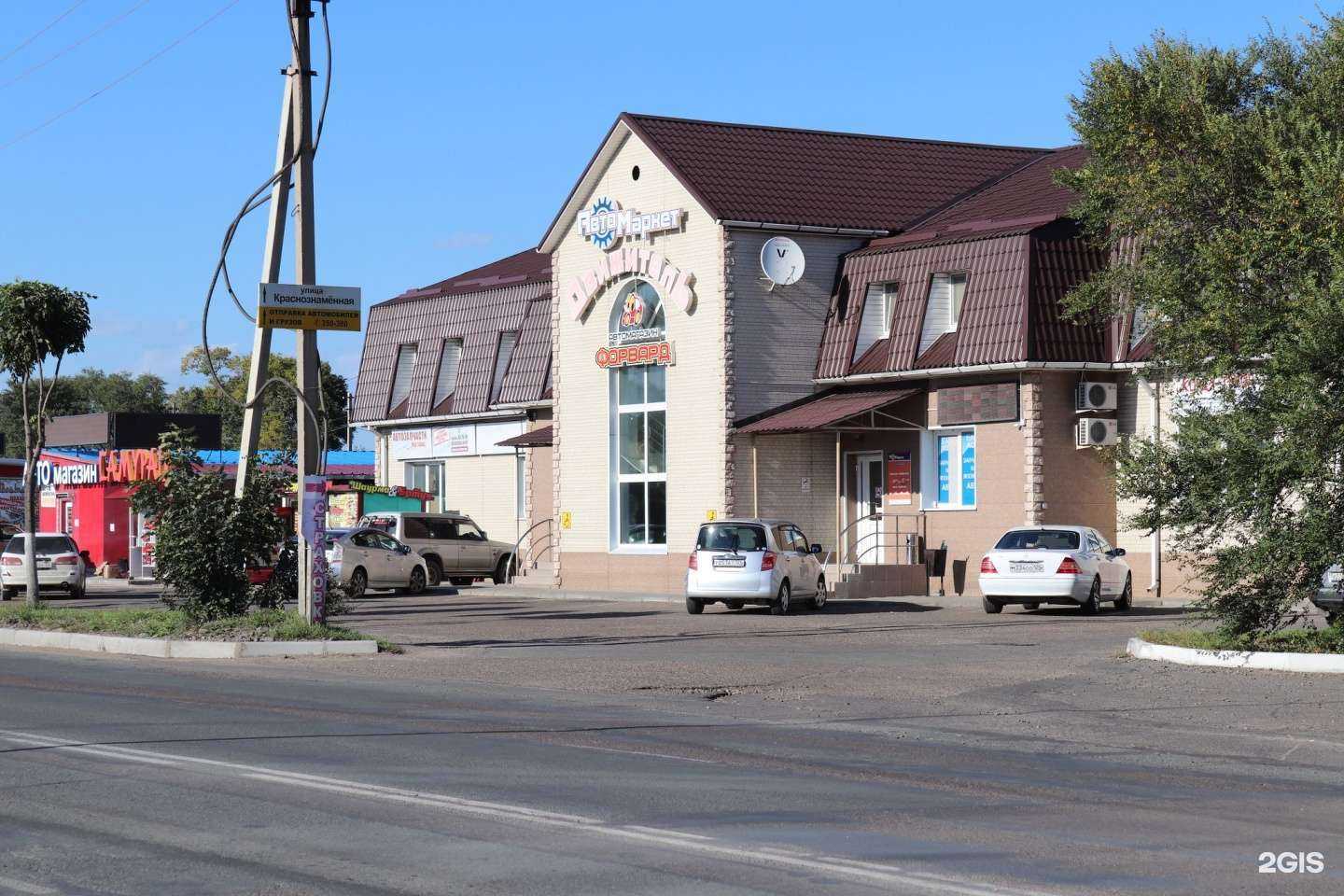 Отзывы на компанию Форвард в Уссурийске c фото