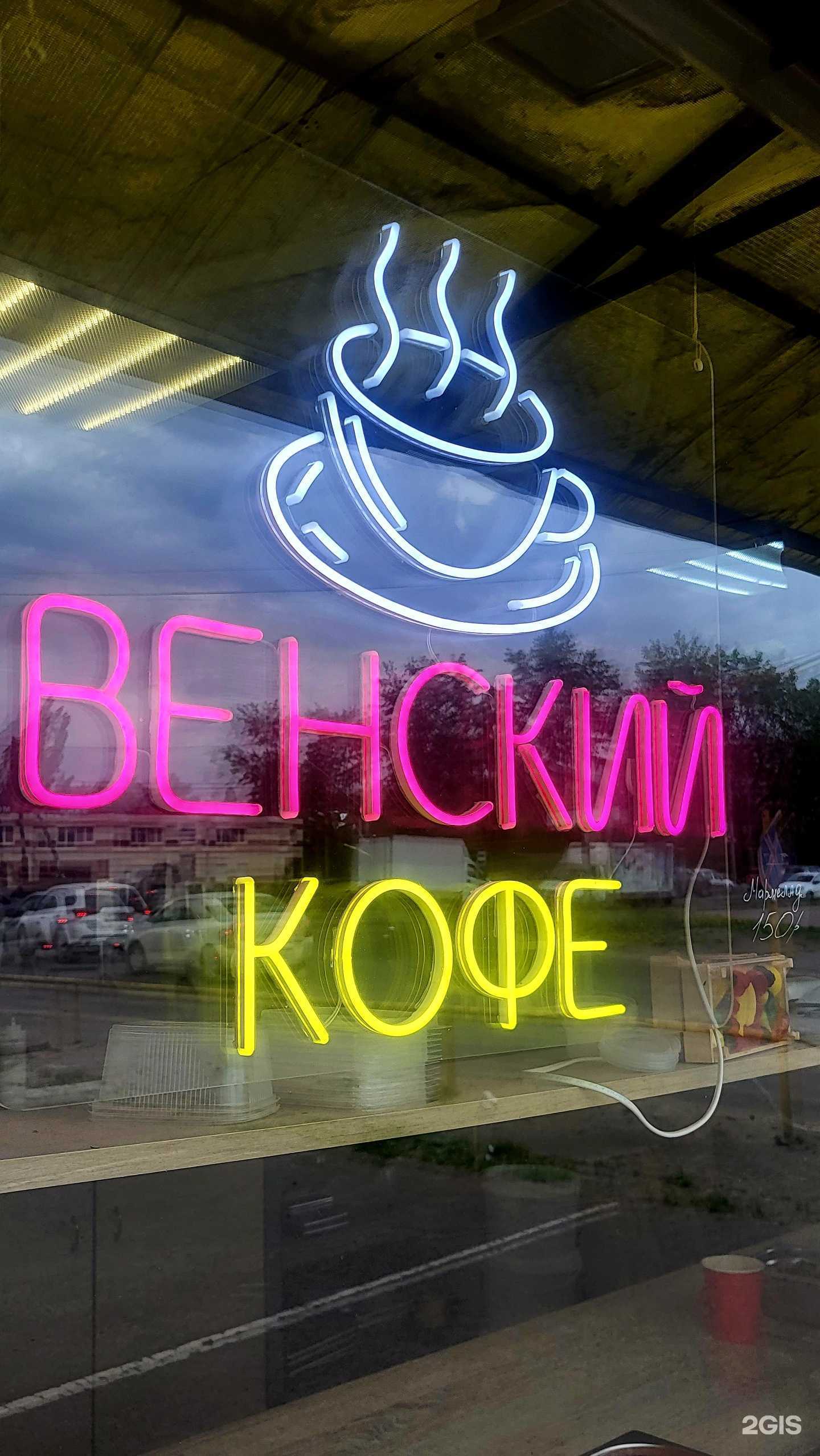 Отзывы на компанию Мужчина готовит в Воронеже c фото