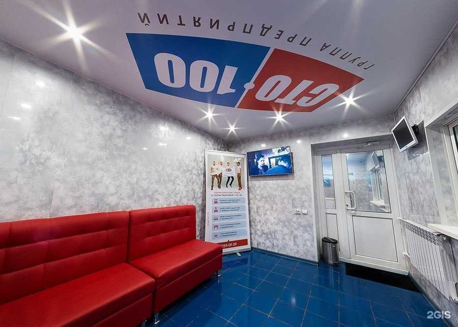 Отзывы на компанию Автомойка в г. Пермь c фото