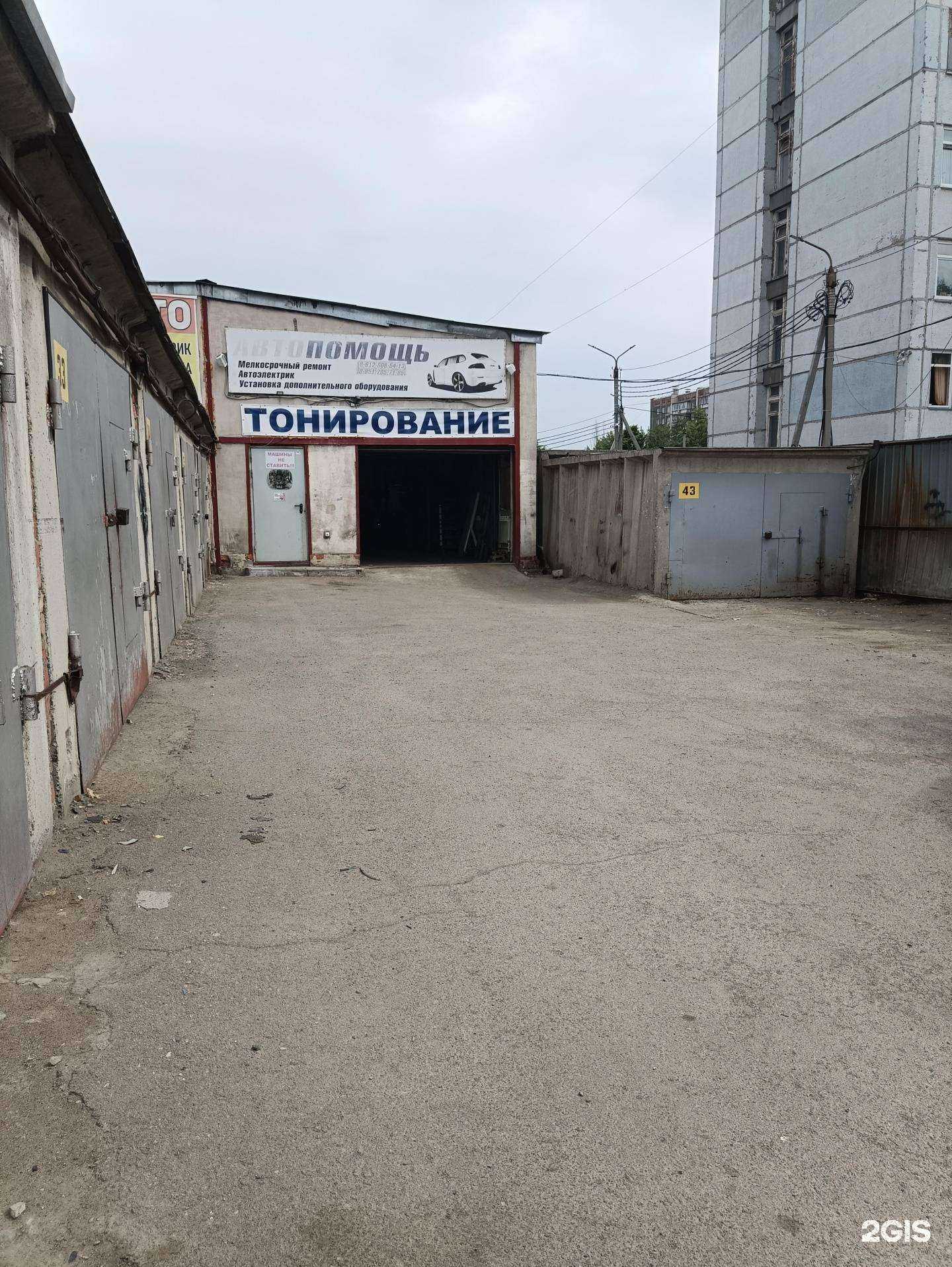 Отзывы на компанию У Фокуса в Челябинске c фото - фотография 2 из 2