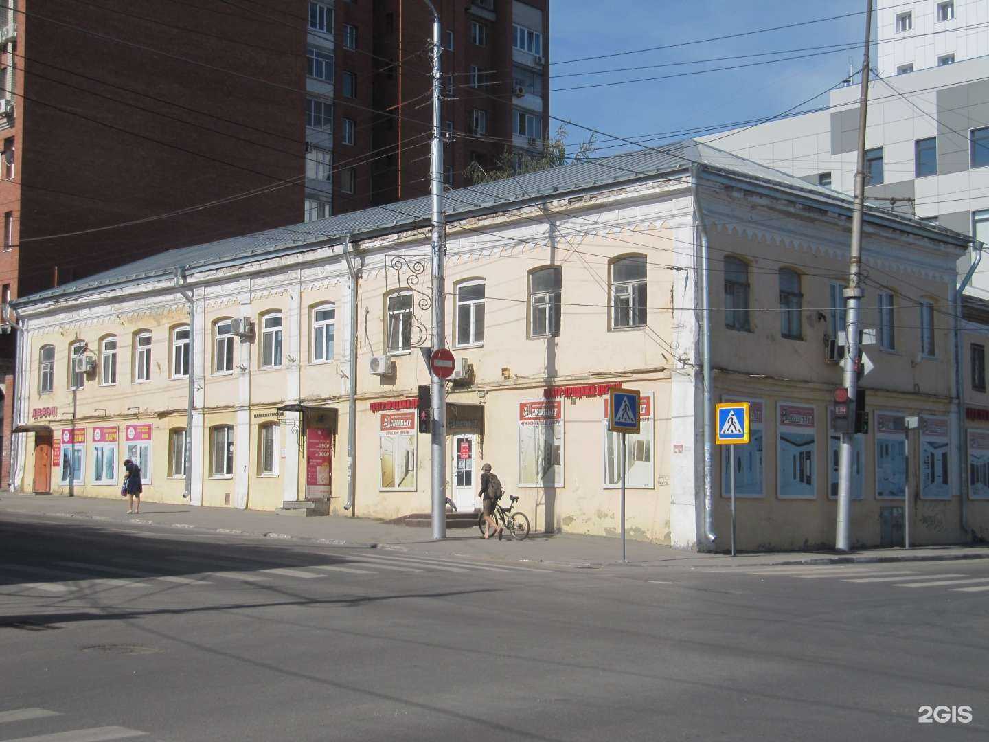 Отзывы на компанию Haus Master в Саратове c фото - фотография 2 из 2