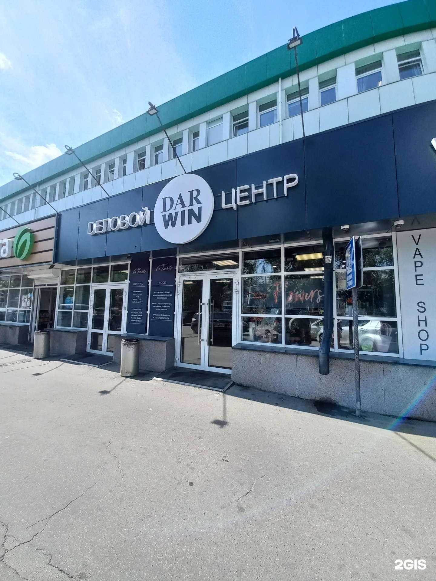 Отзывы на компанию Альфа Трак Сервис в Иркутске c фото