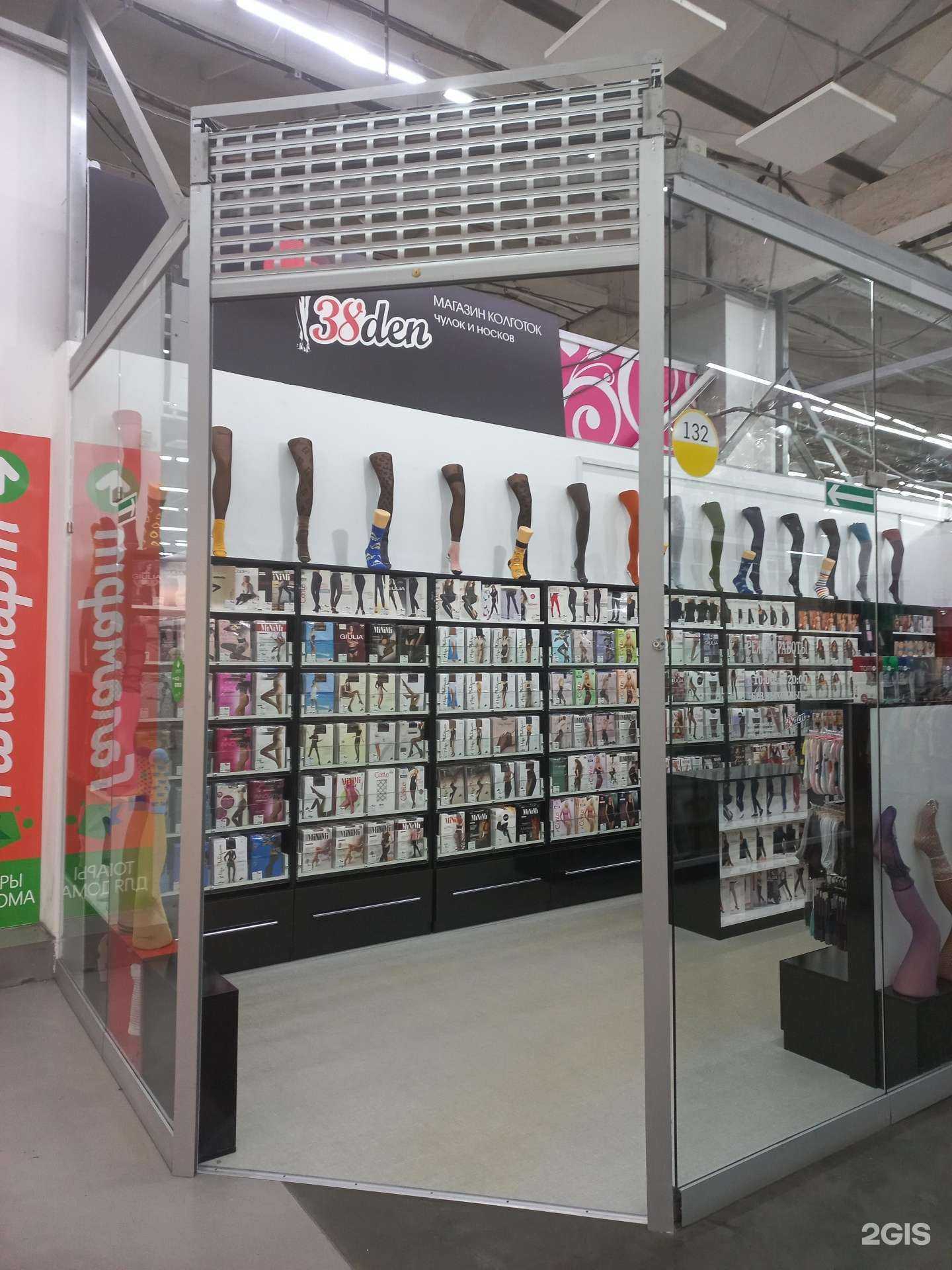 Отзывы на компанию 38 den в Иркутске c фото