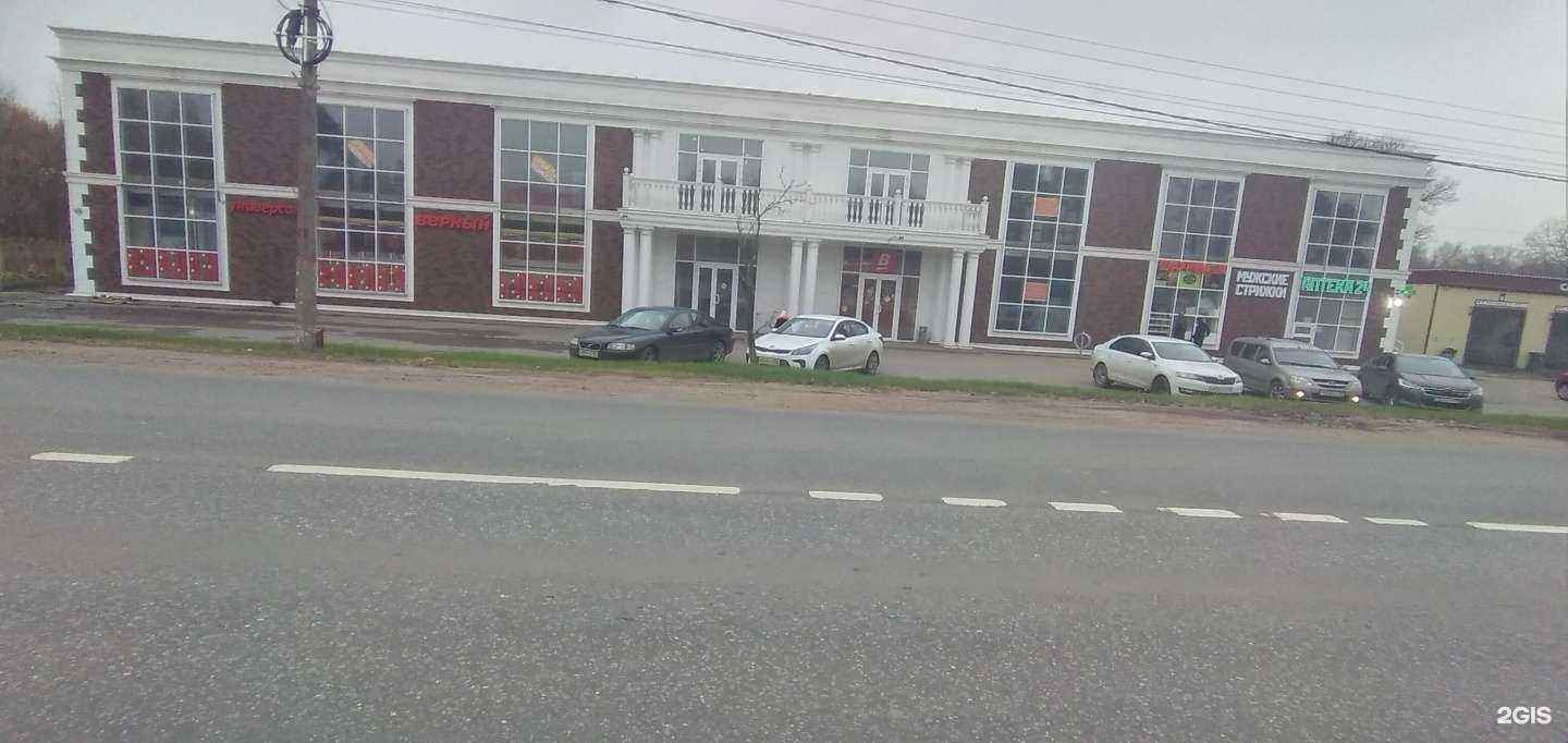 Отзывы на компанию Al. flowers в г. Химки c фото