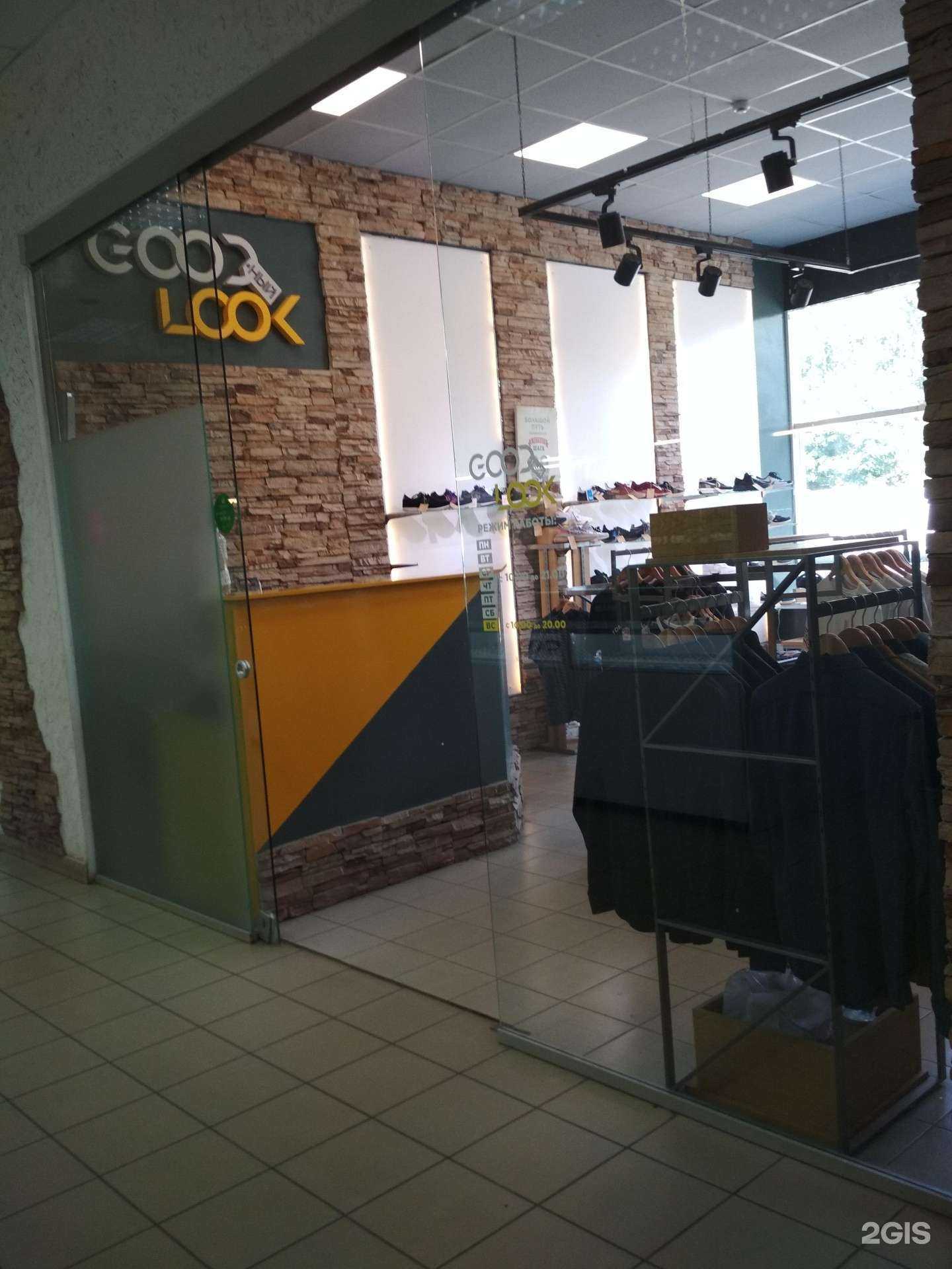 Отзывы на компанию Goodный Look в Пензе c фото