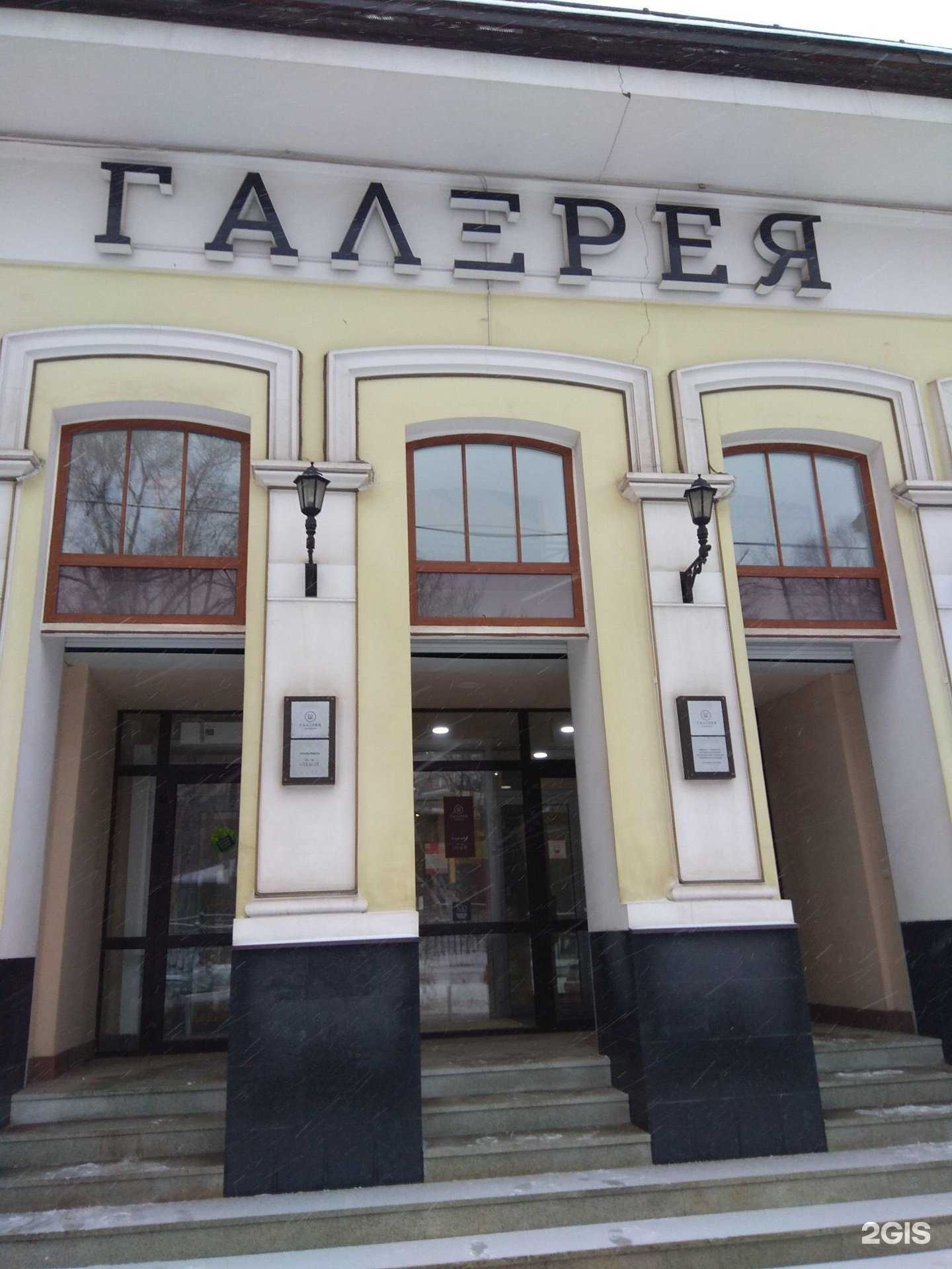 Отзывы на компанию Diego m в г. Пермь c фото