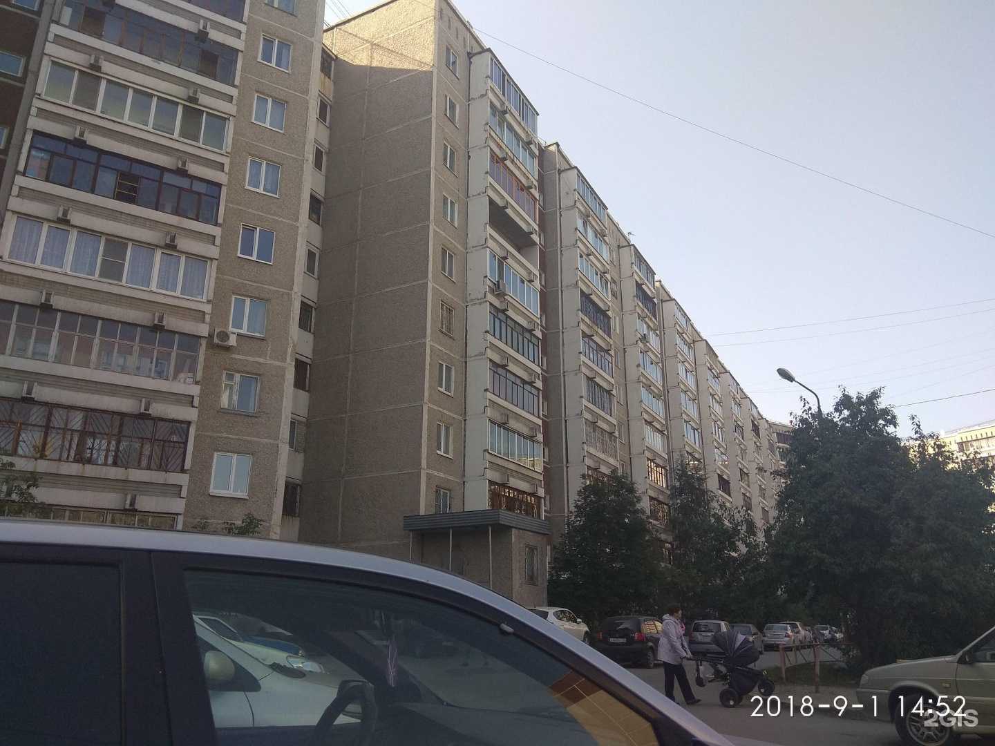 Отзывы на компанию Н-Групп в г. Екатеринбург c фото