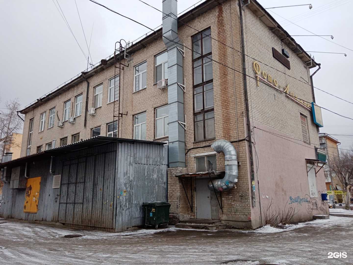 Отзывы на компанию Дентабиолюкс в Екатеринбурге c фото - фотография 2 из 2