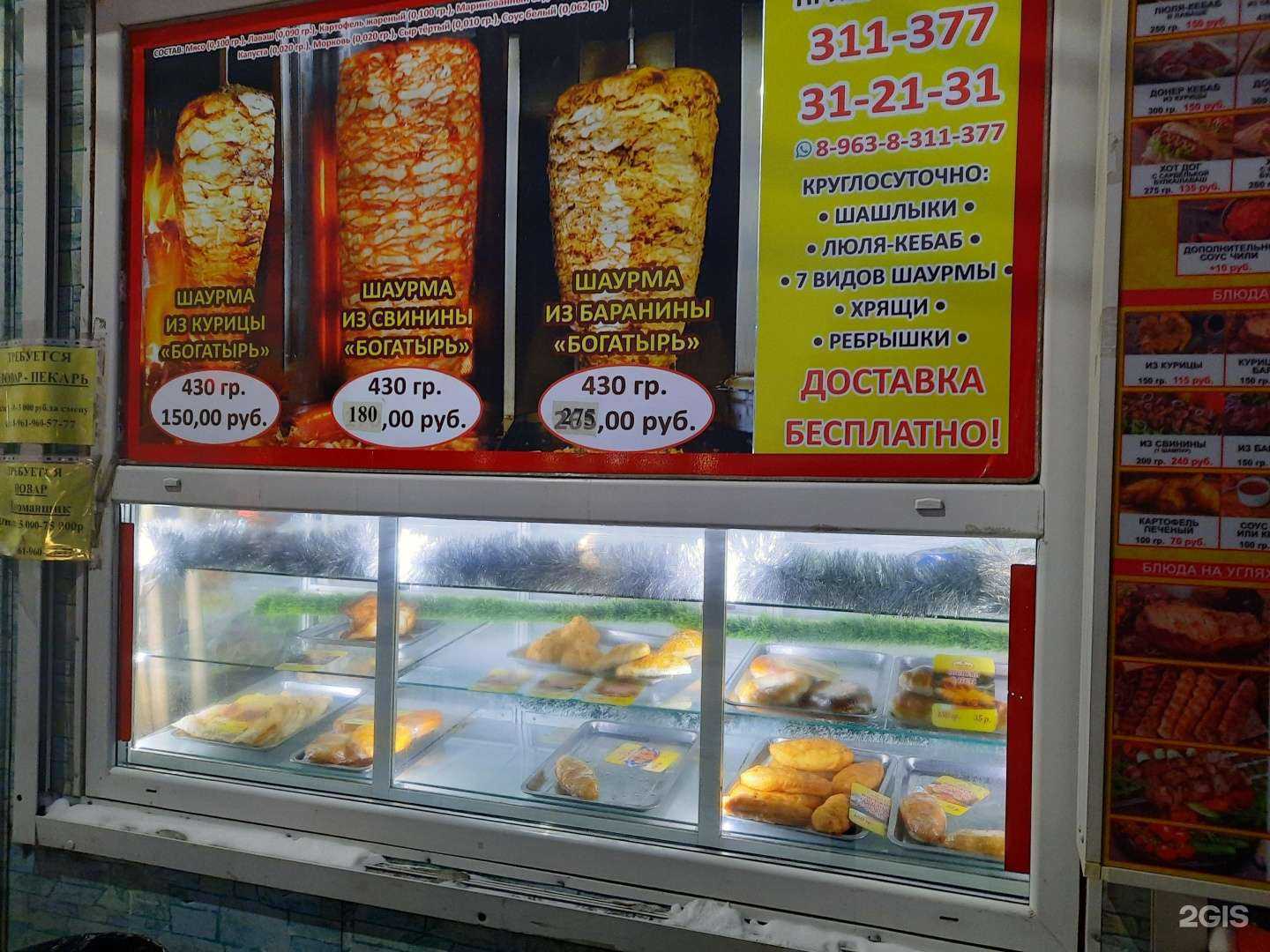 Отзывы на компанию Сказка в Петропавловске-Камчатском c фото - фотография 2 из 2