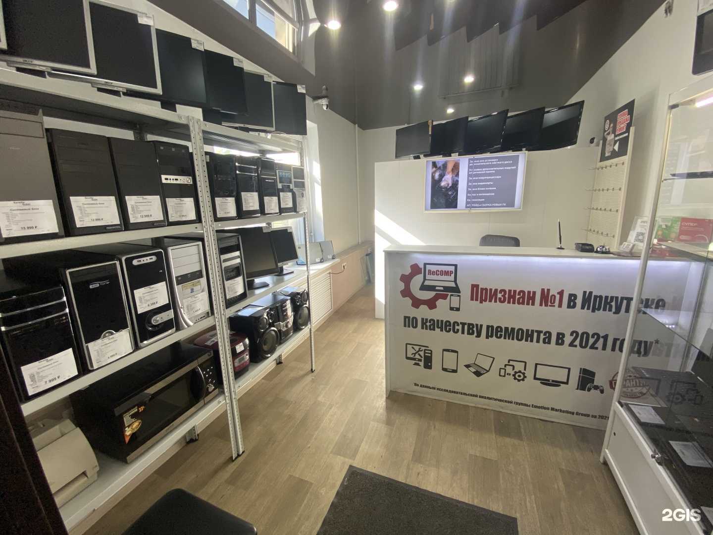 Отзывы на компанию Скупка-Маркет в г. Иркутск c фото