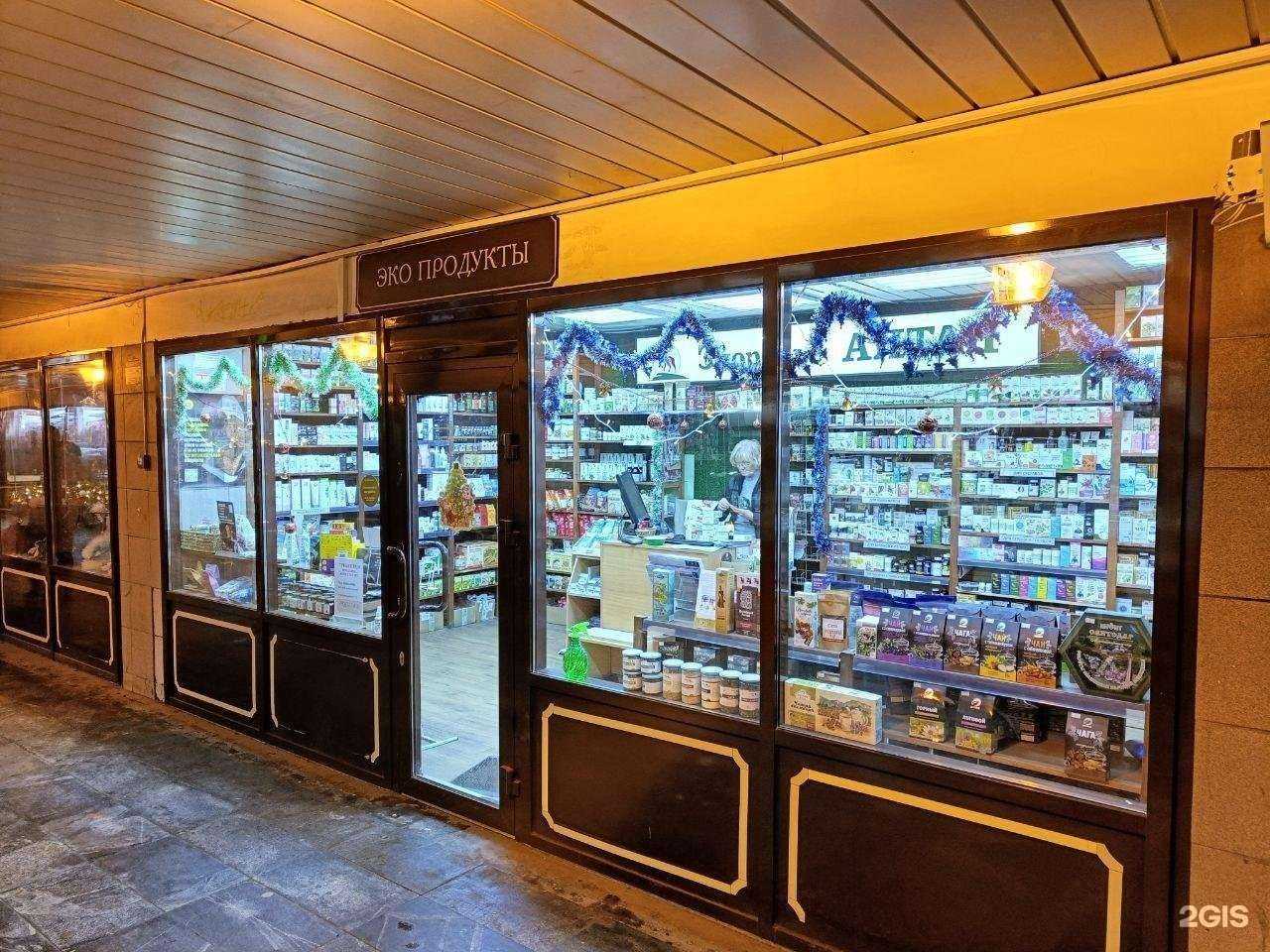 Отзывы на компанию Алтайтека в г. Казань c фото