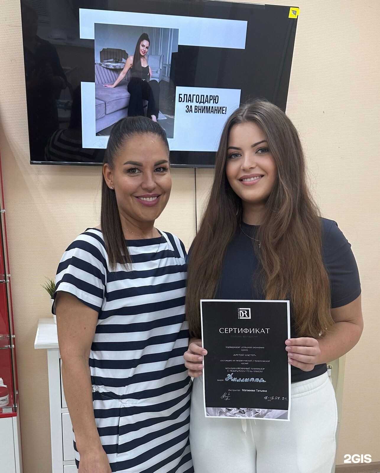 Отзывы на компанию Пяточка в Твери c фото