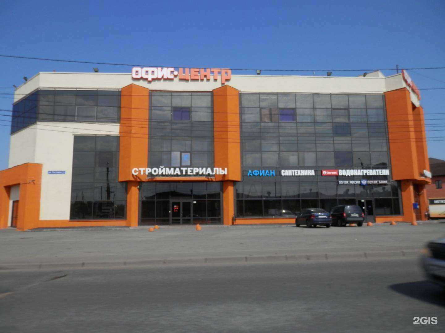 Отзывы на компанию Thermex в Челябинске c фото