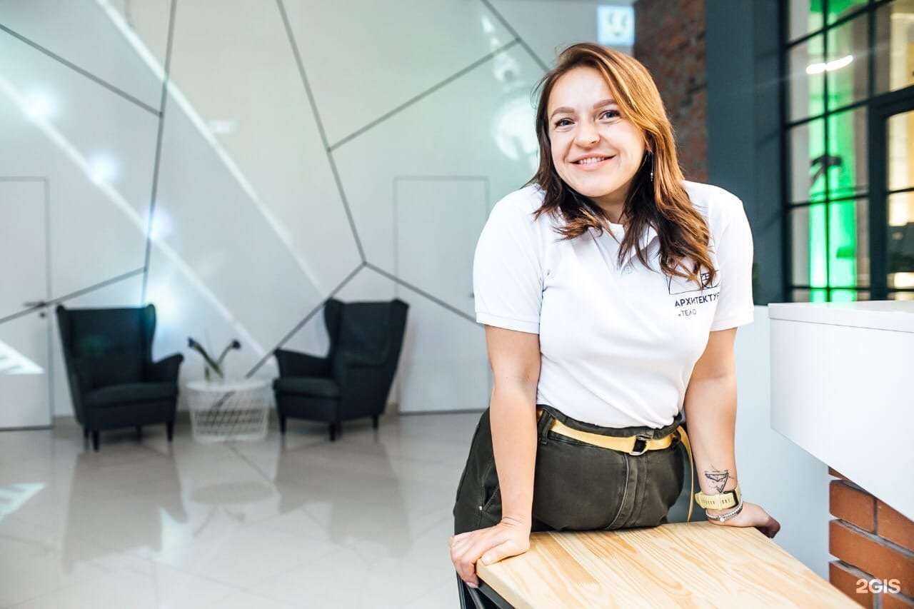 Отзывы на компанию Архитектура.Тело в г. Челябинск c фото