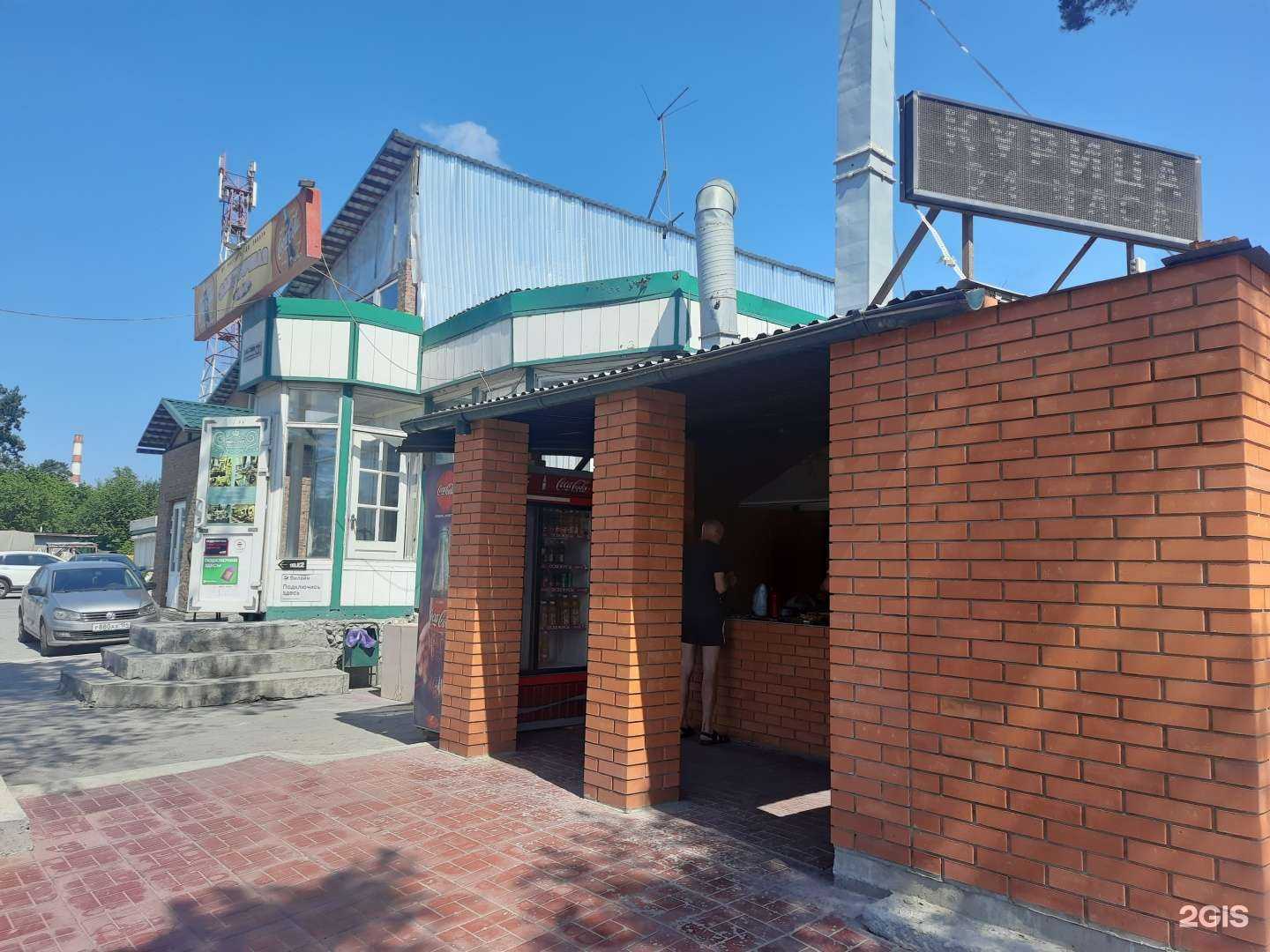 Отзывы на компанию От рассвета до заката в Бердске c фото - фотография 2 из 2