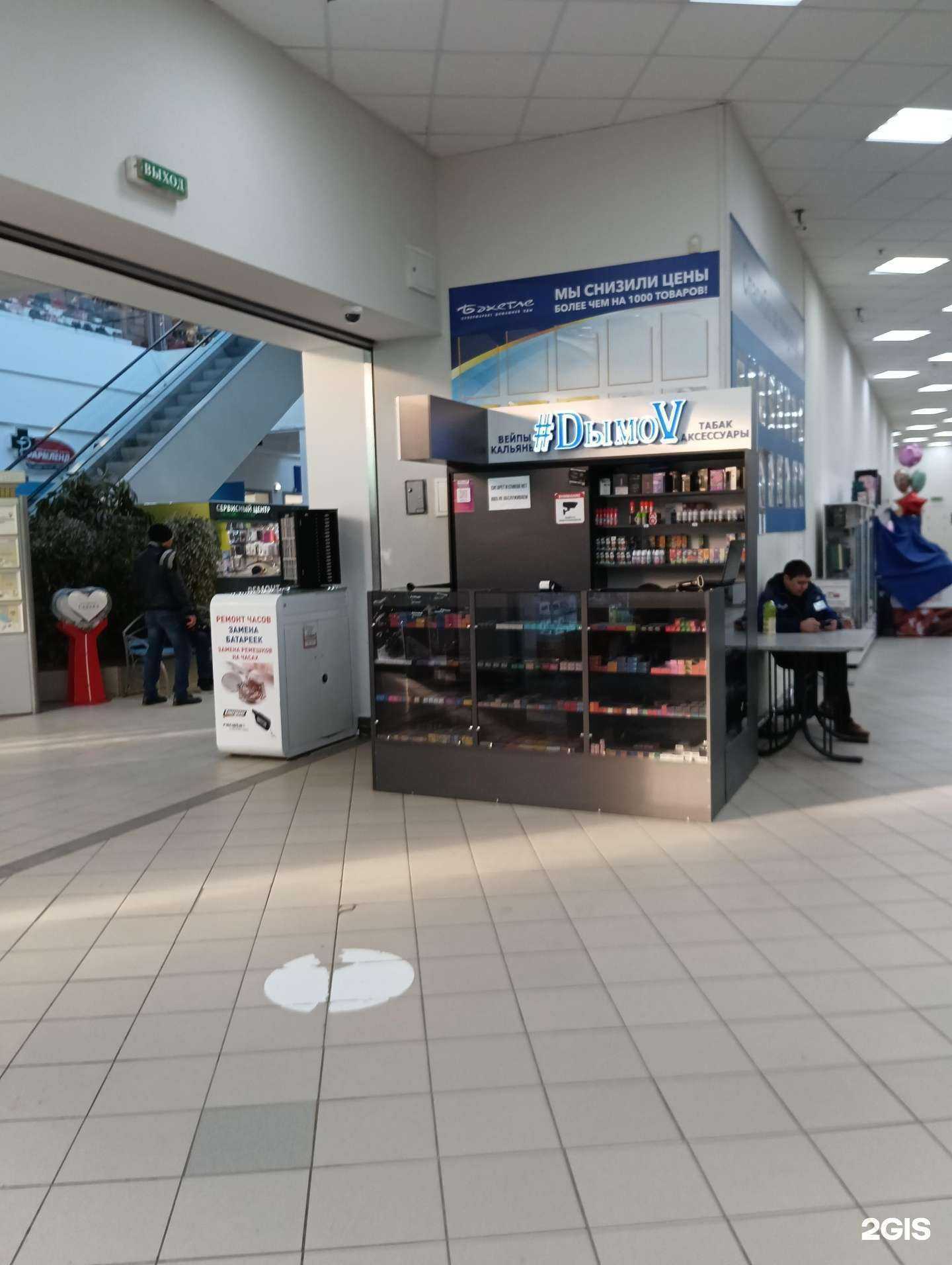 Отзывы на компанию Дымов в Казани c фото