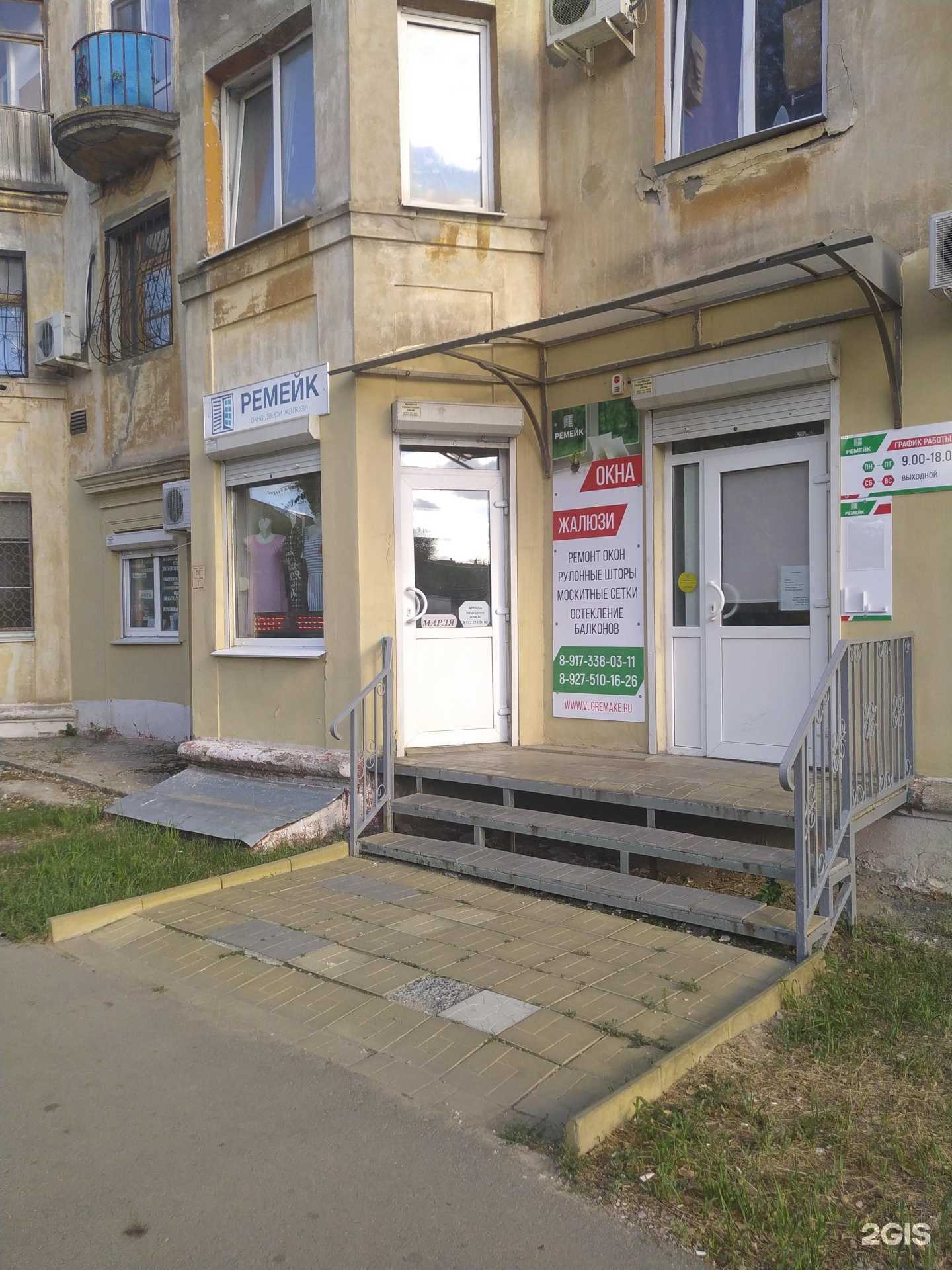 Отзывы на компанию Швейная мастерская в г. Волгоград c фото