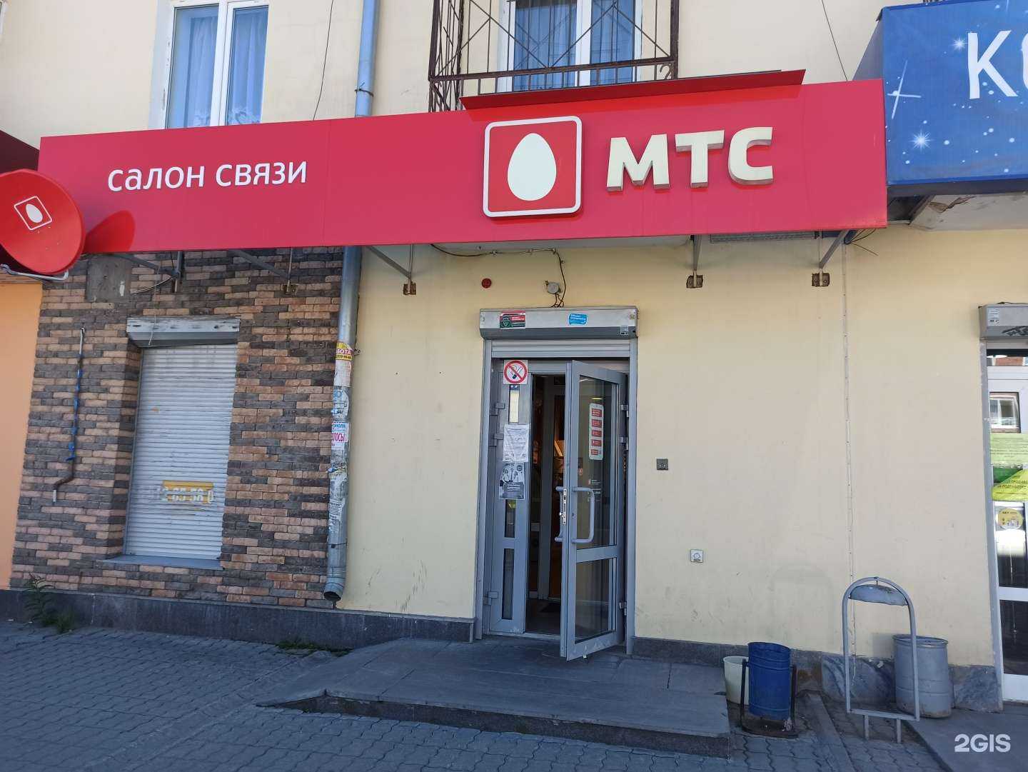 Отзывы на компанию МТС в г. Екатеринбург c фото