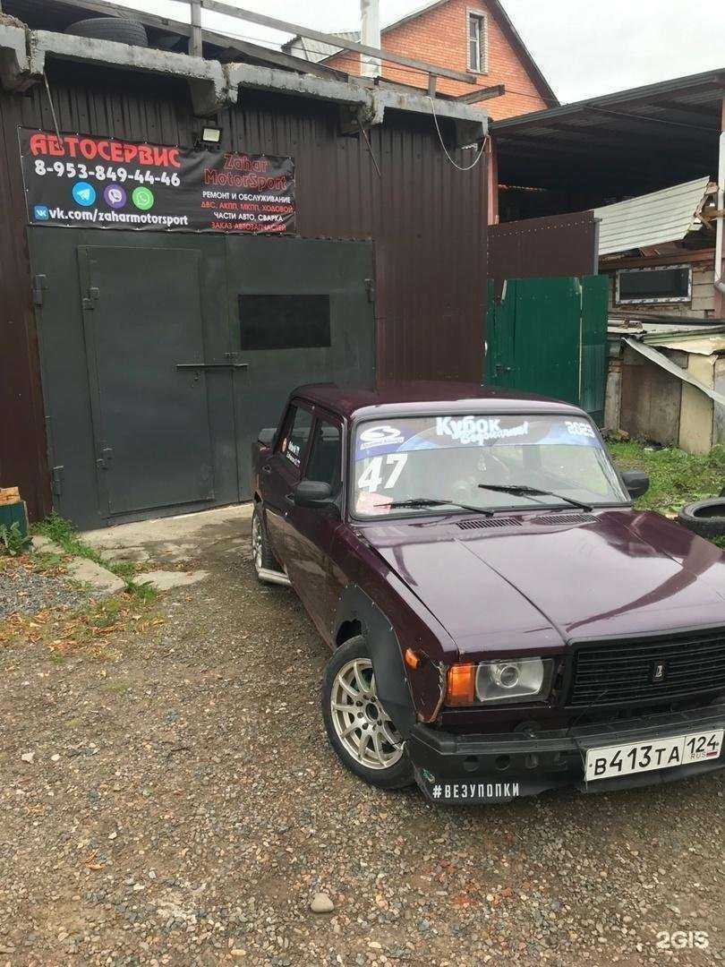 Отзывы на компанию ZaharMotorSport в г. Красноярск c фото
