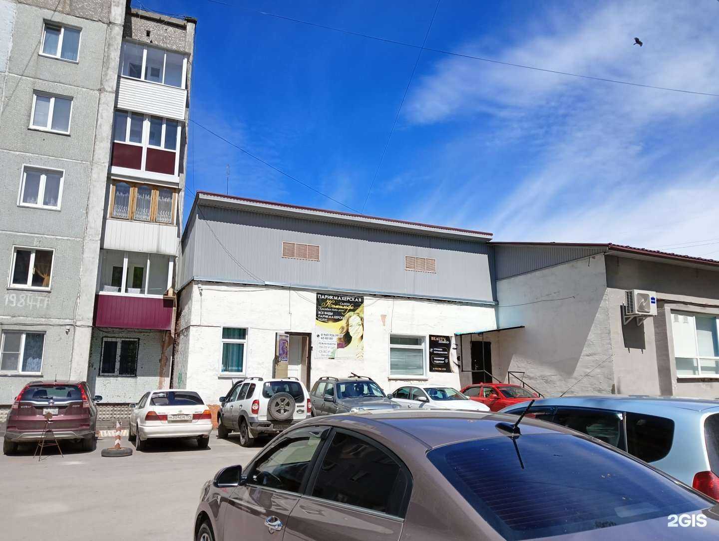 Отзывы на компанию Студия красоты в г. Прокопьевск c фото