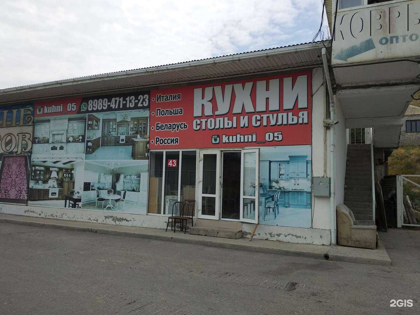 Отзывы на компанию Кухни Barzu в г. Махачкала c фото