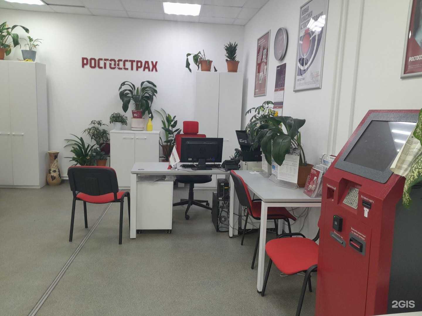 Отзывы на компанию Росгосстрах в г. Родники c фото