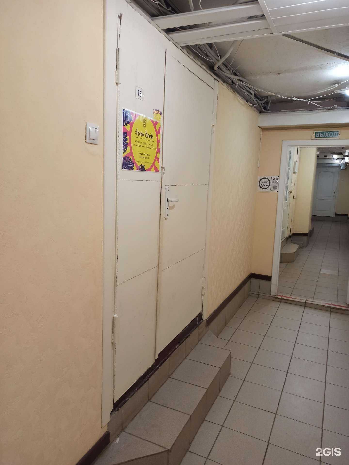 Отзывы на компанию Ananas Braids в г. Ижевск c фото