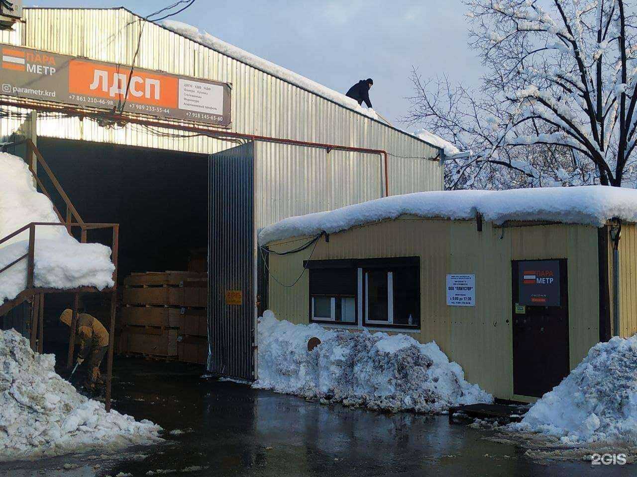 Отзывы на компанию Плитстор в Краснодаре c фото