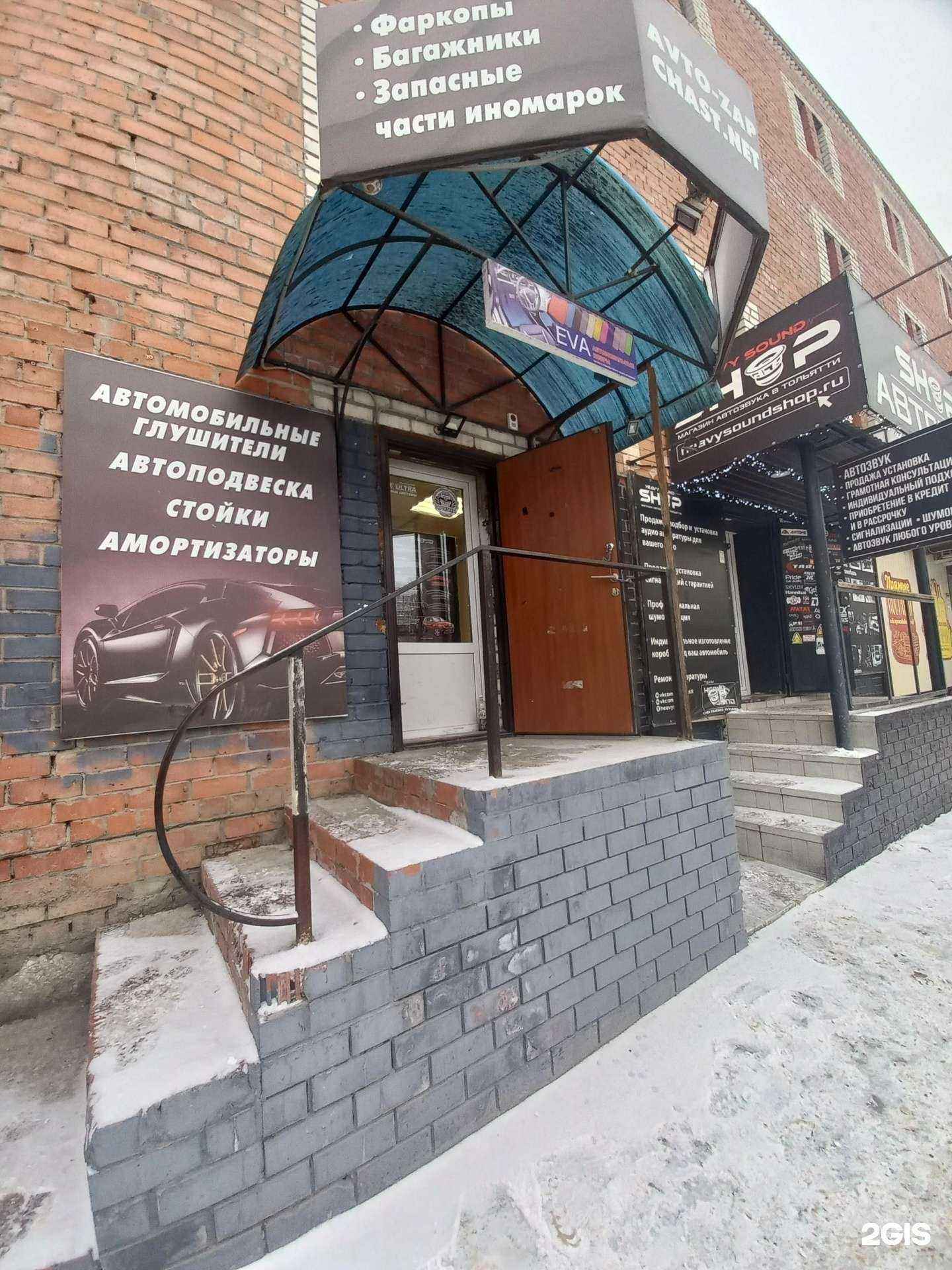 Отзывы на компанию Fox ultra в г. Тольятти c фото