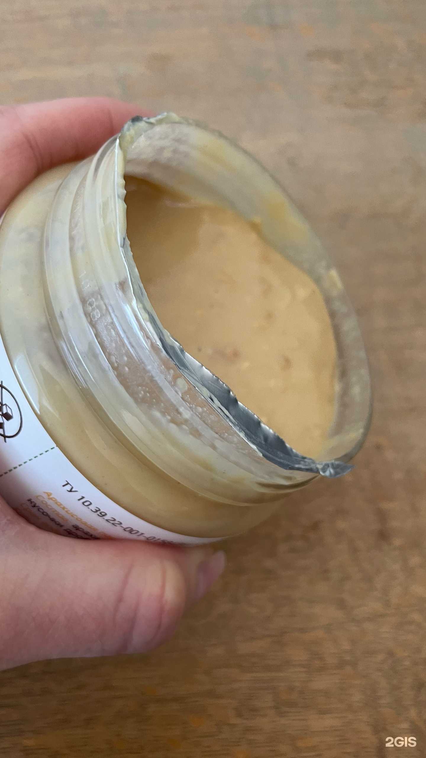 Отзывы на компанию Nutty friends в г. Омск c фото