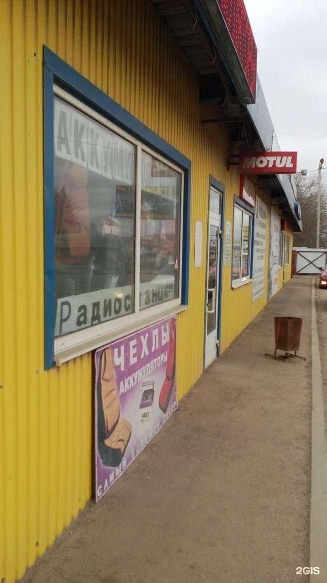 Отзывы на компанию Oszz в Туле c фото