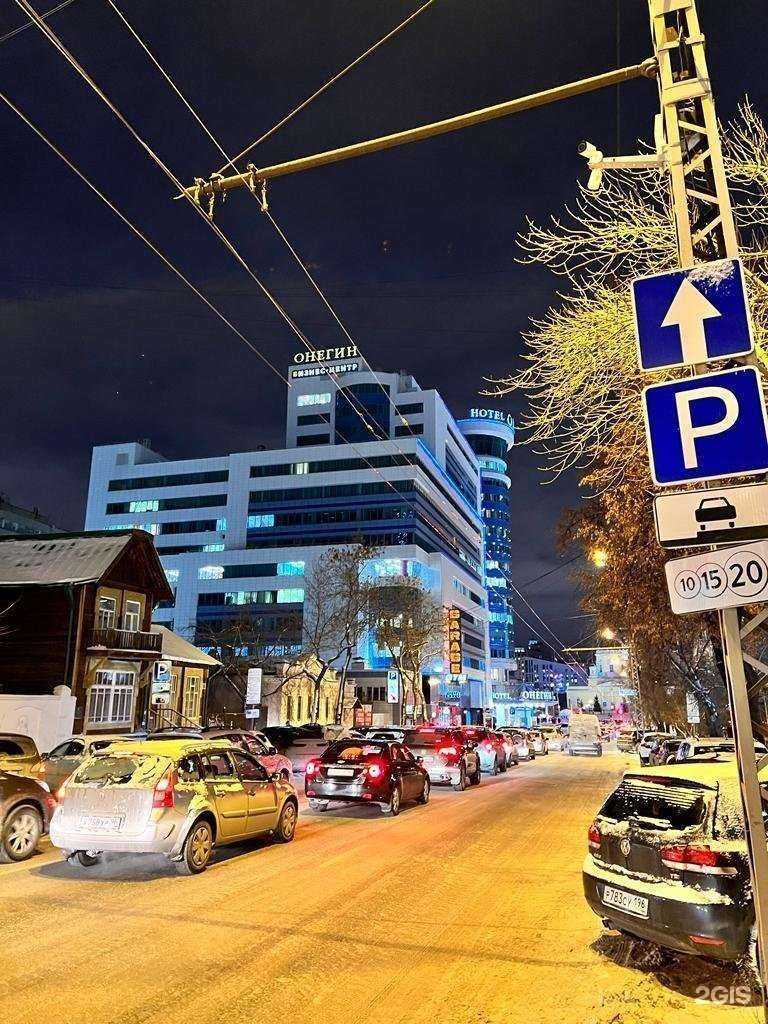 Отзывы на компанию Вектор Страхования в Екатеринбурге c фото