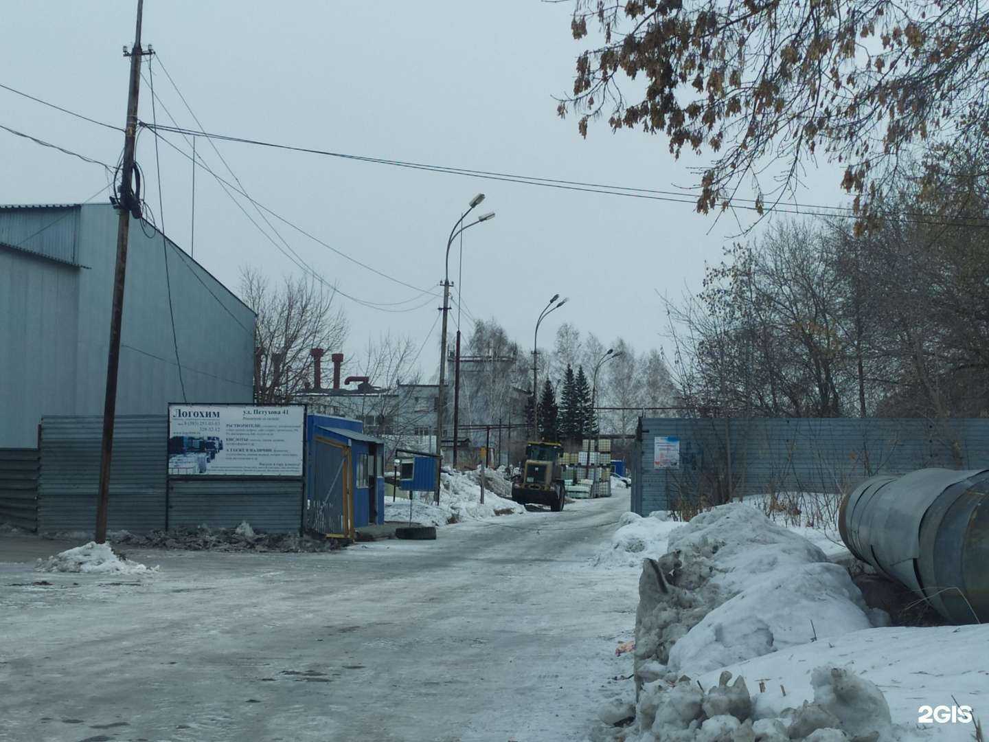 Отзывы на компанию Логохим в г. Новосибирск c фото